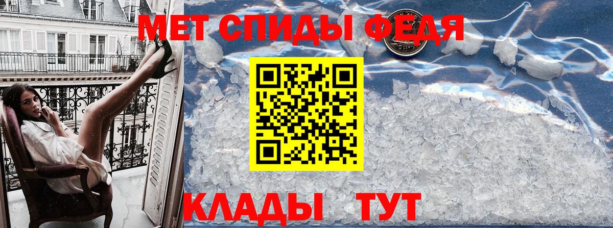 Амфетамин  Вход с VPN  Советск  АМФЕТАМИН Premium 