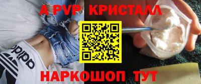 скорость Нарткала