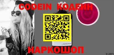 кокаин перу Наро-Фоминск