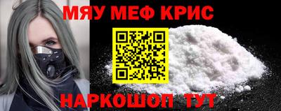 спайс Нальчик