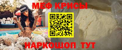 кокаин перу Наро-Фоминск