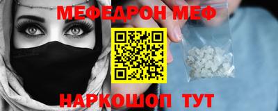 скорость Нарткала