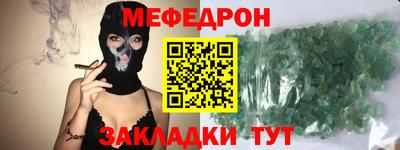 спайс Нальчик