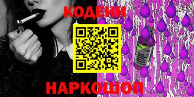 кокаин перу Наро-Фоминск
