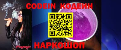 скорость Нарткала