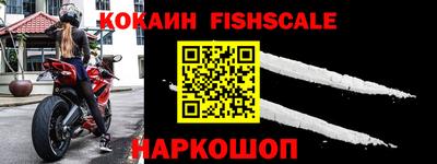 спайс Нальчик