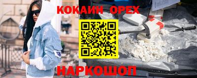 скорость Нарткала
