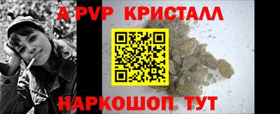 кокаин перу Наро-Фоминск
