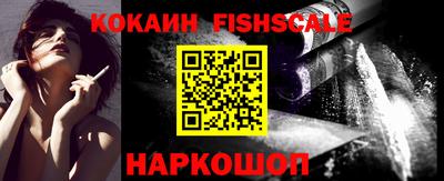 скорость Нарткала
