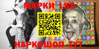 скорость Нарткала