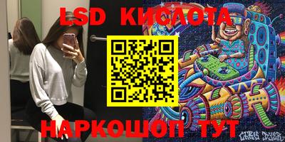 кокаин перу Наро-Фоминск