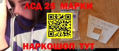 кокаин перу Наро-Фоминск
