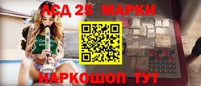 спайс Нальчик