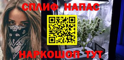 скорость Нарткала