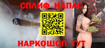 кокаин перу Наро-Фоминск