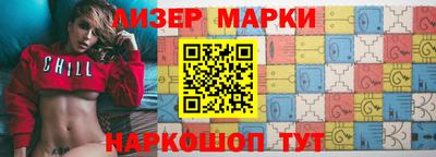 кокаин перу Наро-Фоминск