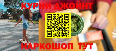 спайс Нальчик