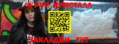 скорость Нарткала