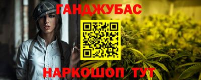 спайс Нальчик