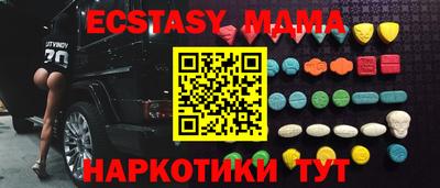 кокаин перу Наро-Фоминск