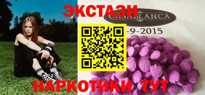 кокаин перу Наро-Фоминск