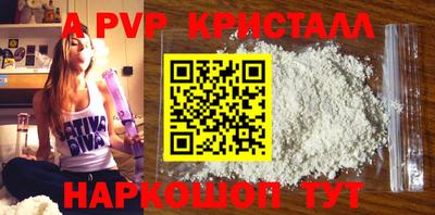скорость Нарткала