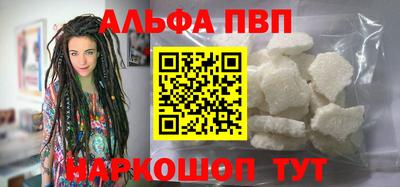 кокаин перу Наро-Фоминск