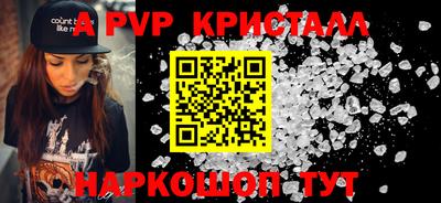 кокаин перу Наро-Фоминск