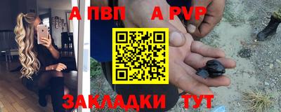скорость Нарткала