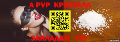 спайс Нальчик