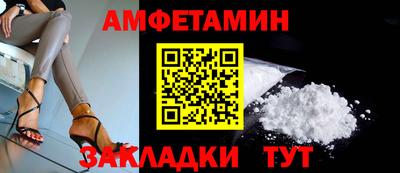 спайс Нальчик