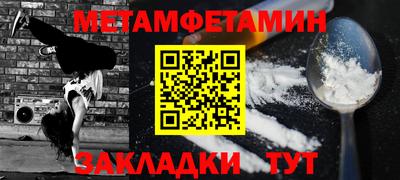 скорость Нарткала