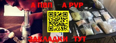 кокаин перу Наро-Фоминск