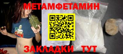 спайс Нальчик