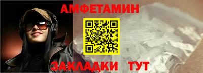 спайс Нальчик