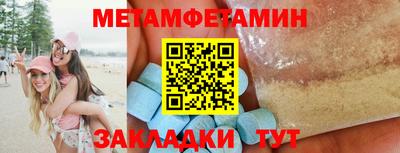 скорость Нарткала
