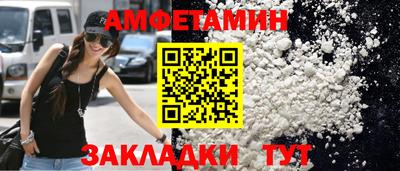 скорость Нарткала