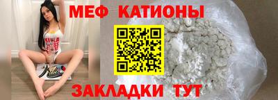 спайс Нальчик