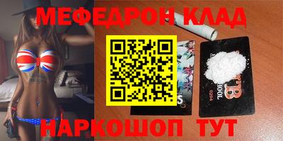 спайс Нальчик
