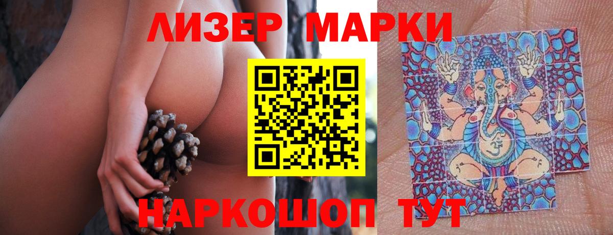 МЕФ   НБОМе  МДМА  Гашиш  ГАШИШ  МАРИХУАНА  ЭКСТАЗИ  Лсд 25  КОКАИН  Советск  Вход с VPN  Героин 