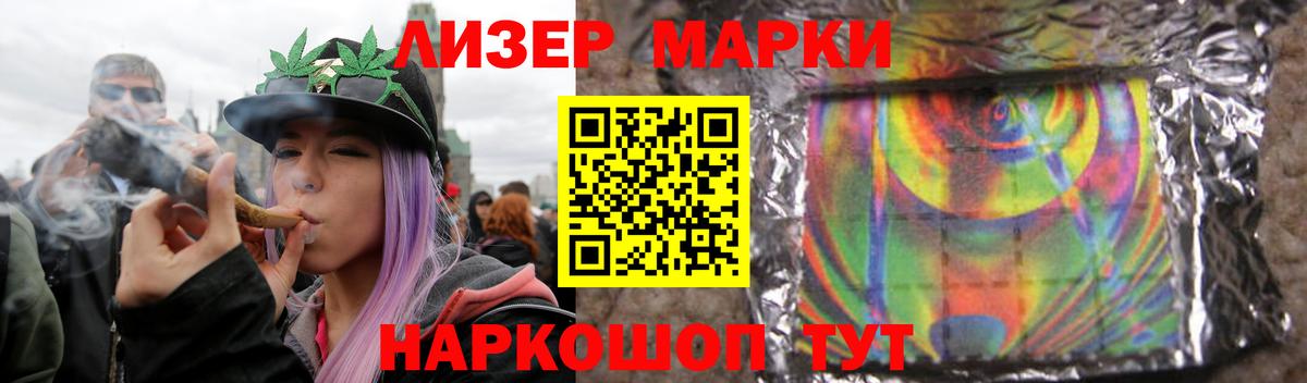 ОМГ ОМГ маркетплейс  Вход с VPN  LSD-25 экстази кислота  Советск  ЛСД экстази кислота 
