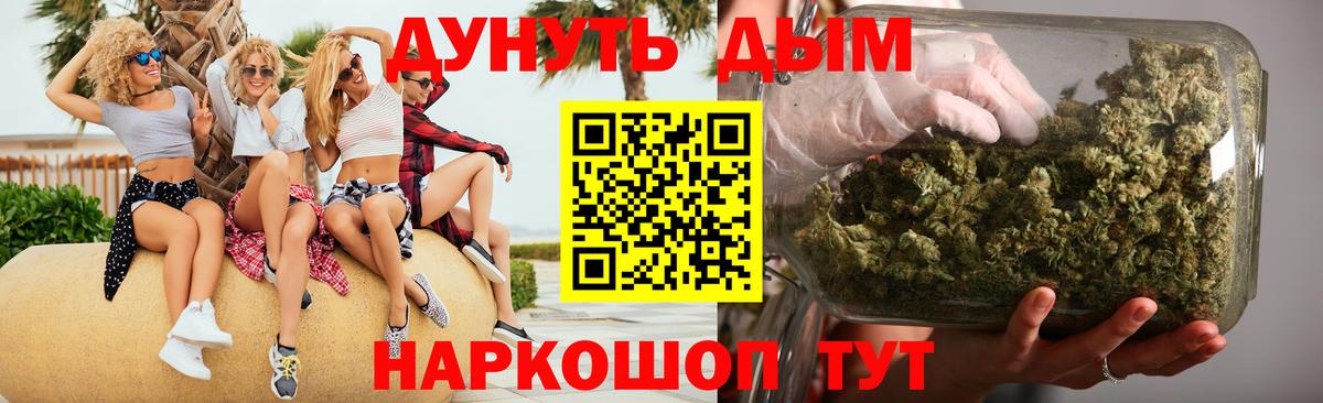 Каннабис Bruce Banner  Бошки Шишки марихуана  Шишки марихуана план  Вход с VPN  Шишки марихуана тримм  Советск 